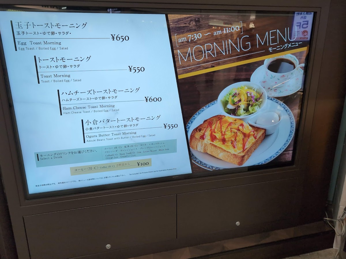 Menu Cafe Cavalier Uehommachi Shop-4