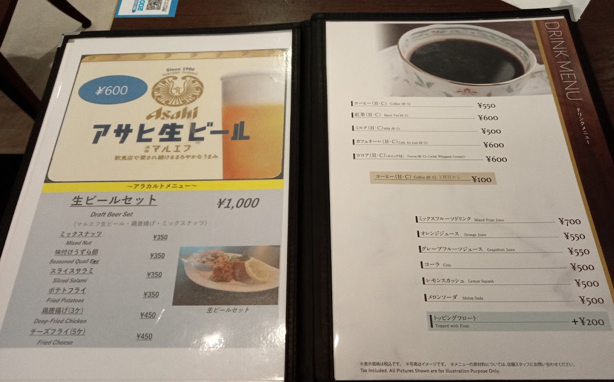 Menu Cafe Cavalier Uehommachi Shop-5