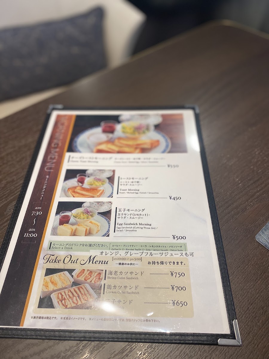 Menu Cafe Cavalier Uehommachi Shop-7