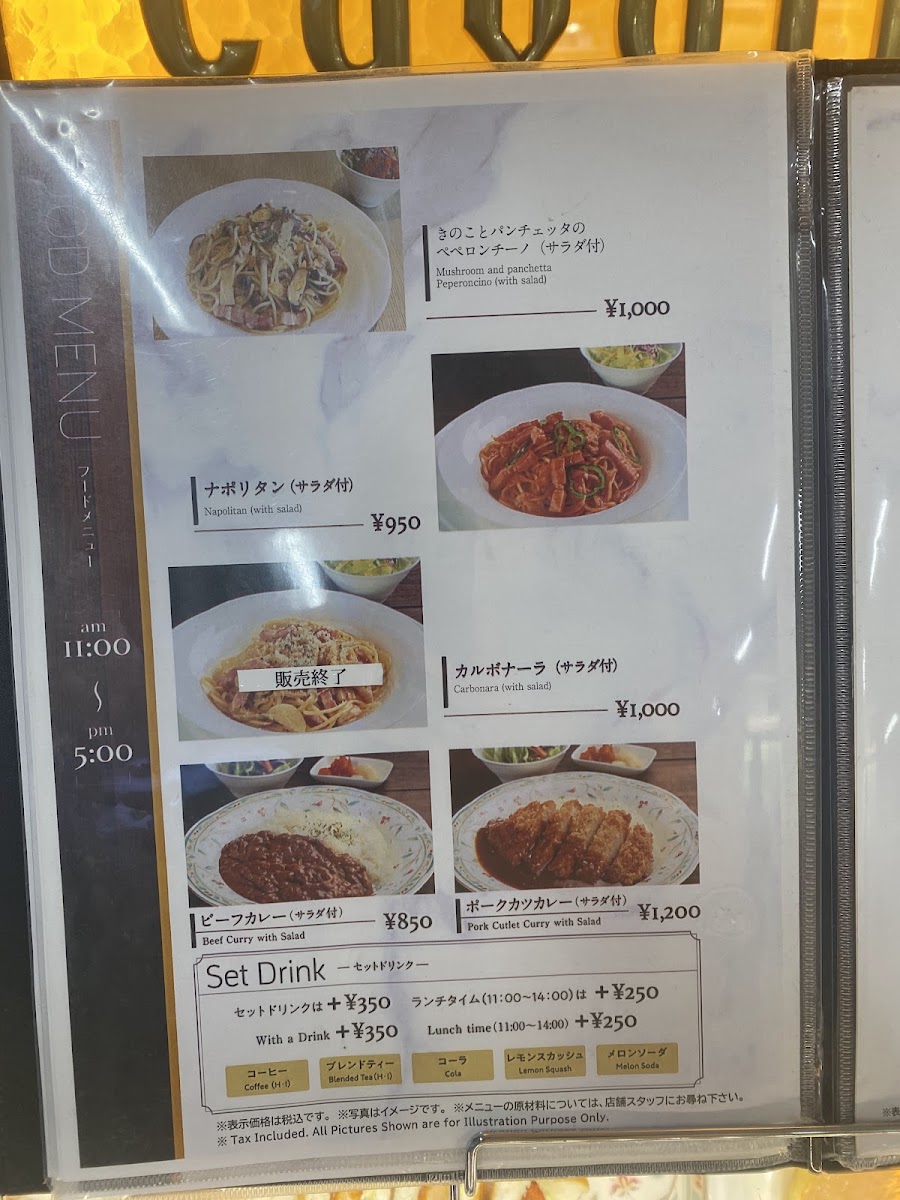 Menu Cafe Cavalier Uehommachi Shop-8