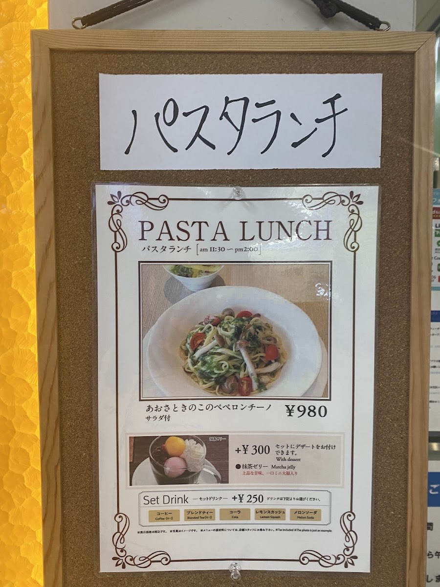 Menu Cafe Cavalier Uehommachi Shop-9