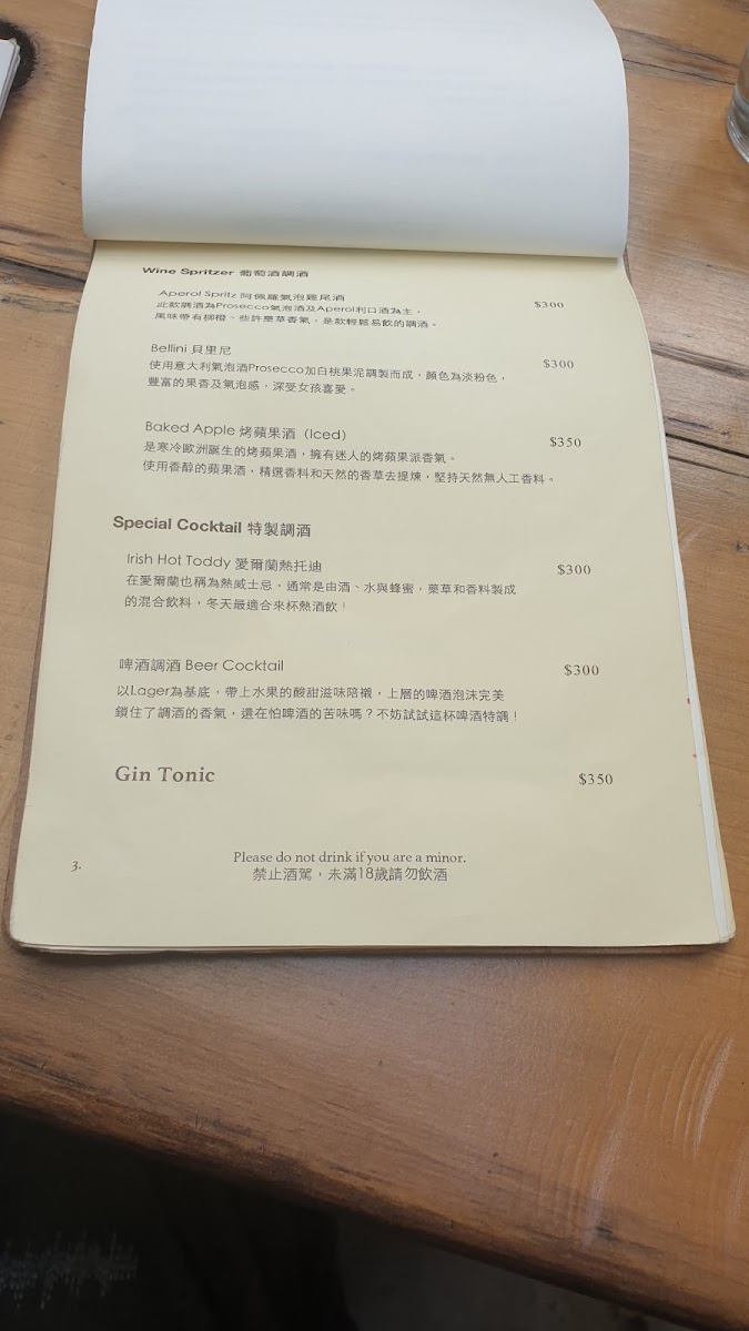 Menu Cafe Costumice-2