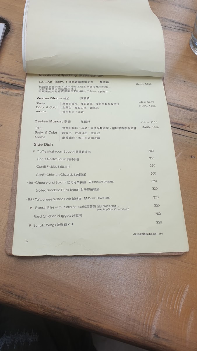 Menu Cafe Costumice-3