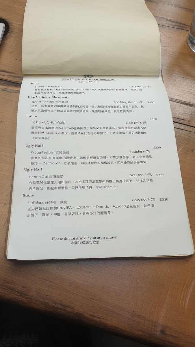 Menu Cafe Costumice-4