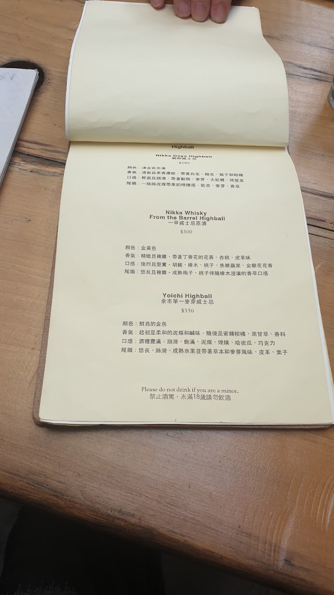 Menu Cafe Costumice-5