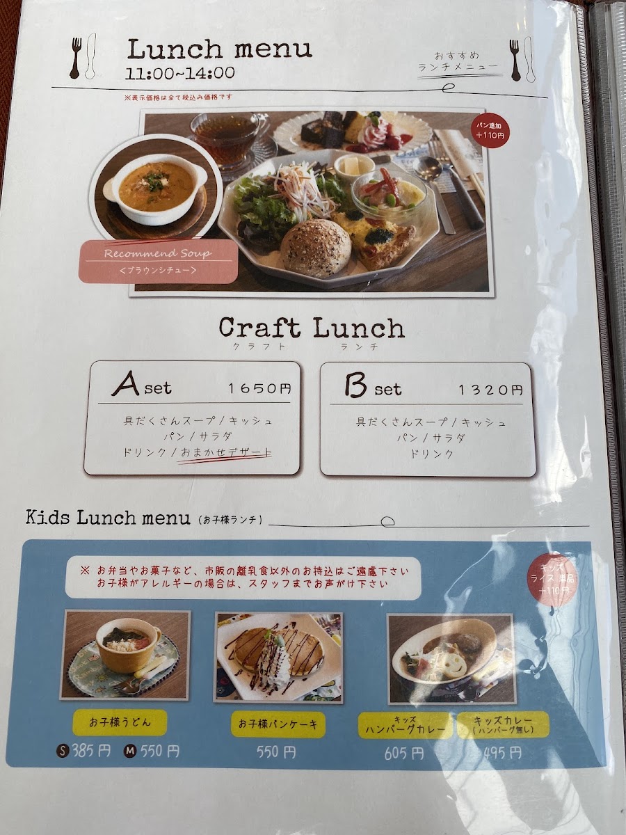 Menu Cafe Craft-10