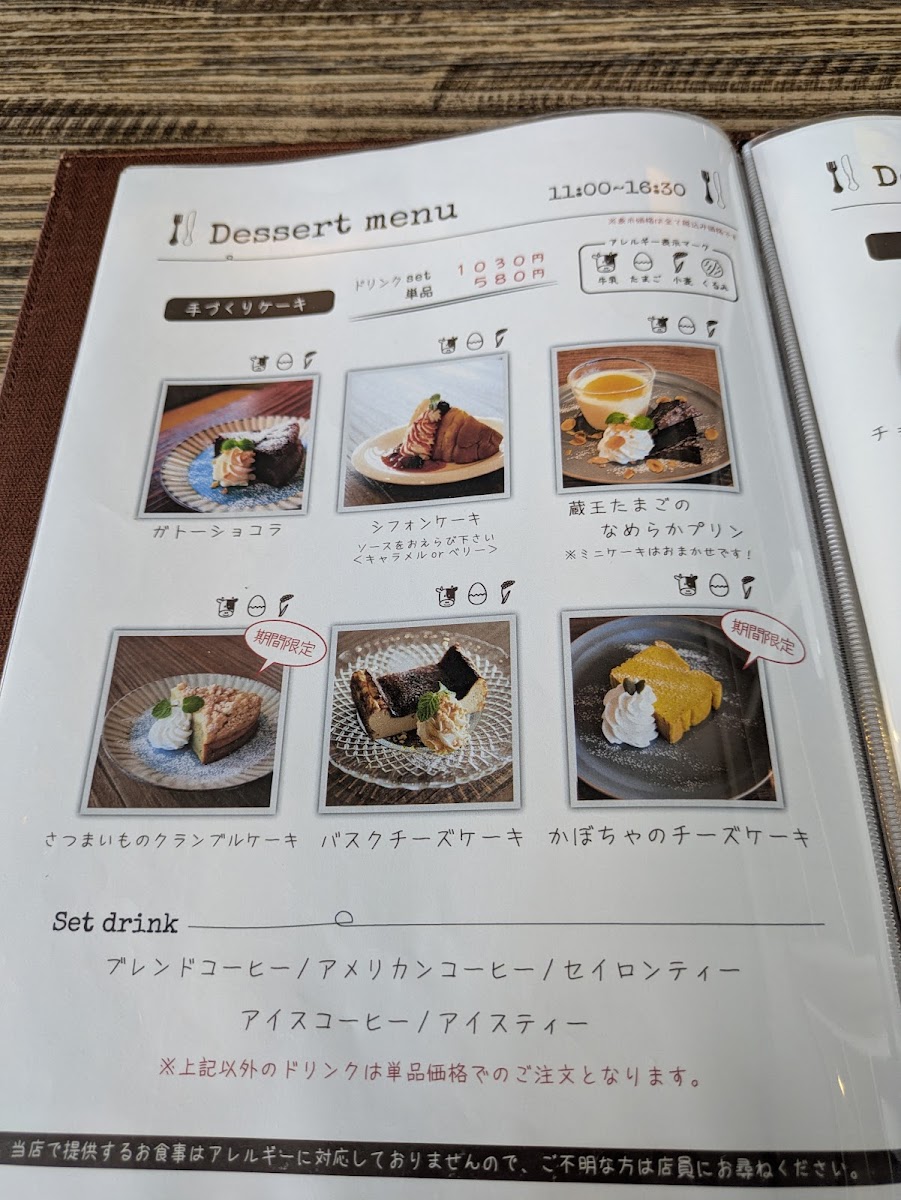 Menu Cafe Craft-3