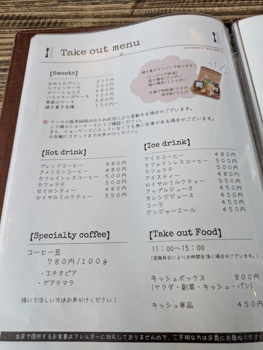 Menu Cafe Craft-4