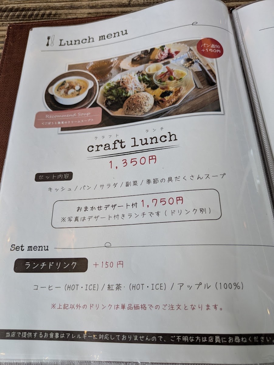 Menu Cafe Craft-5