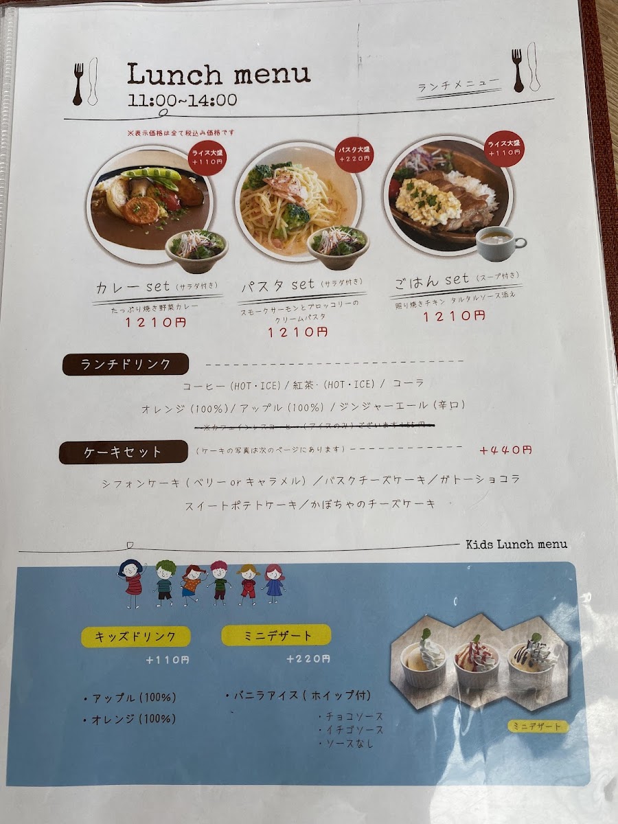 Menu Cafe Craft-6