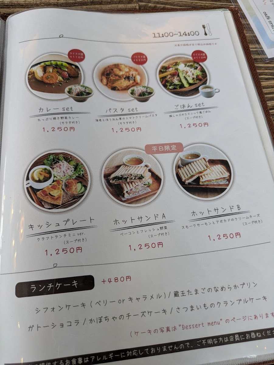 Menu Cafe Craft-7