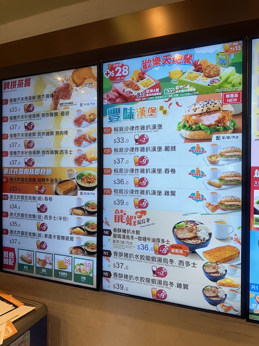 Menu Café De Coral-2