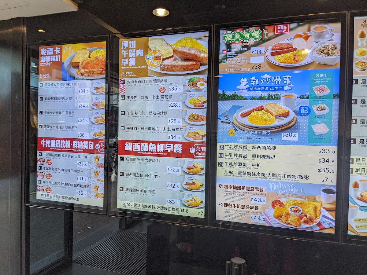 Menu Café De Coral-5