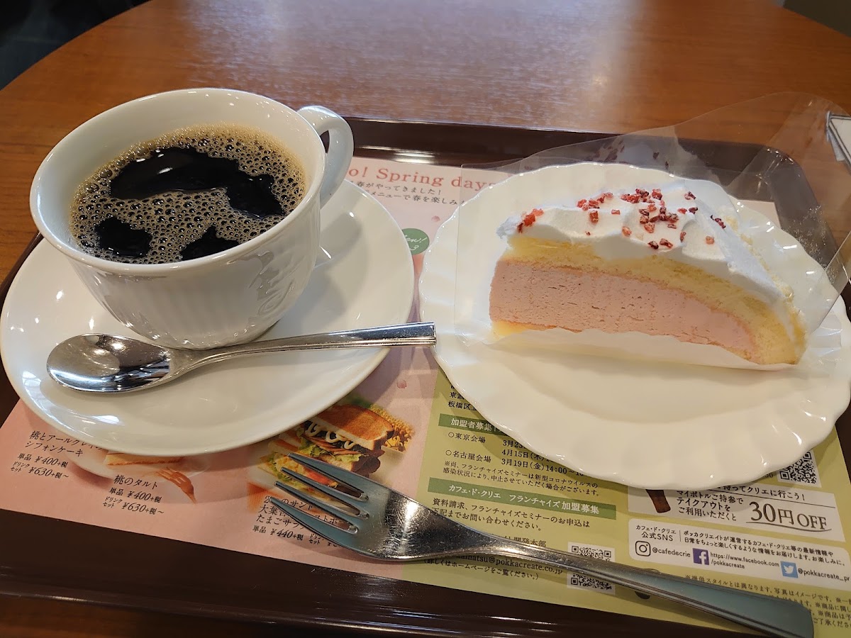 Café De Crié - Granduo Tachikawa-8