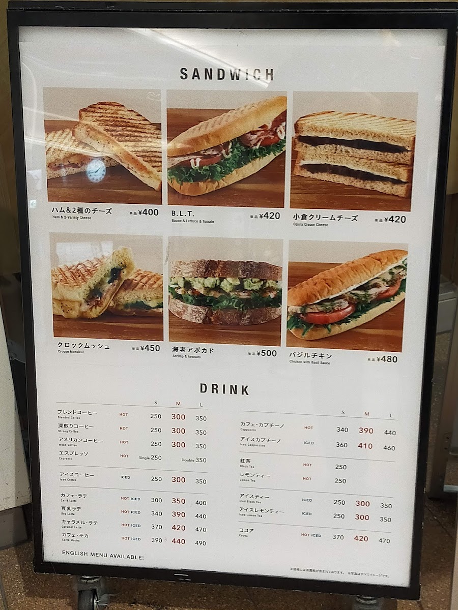 Menu Café De Crié - Granduo Tachikawa-1