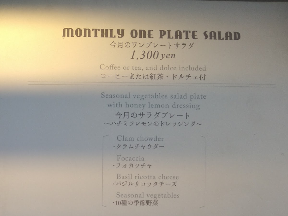 Menu Café De Crié - Granduo Tachikawa-2