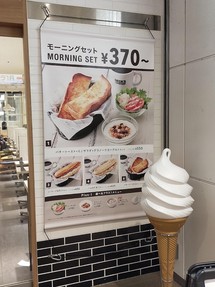Menu Café De Crié - Granduo Tachikawa-3