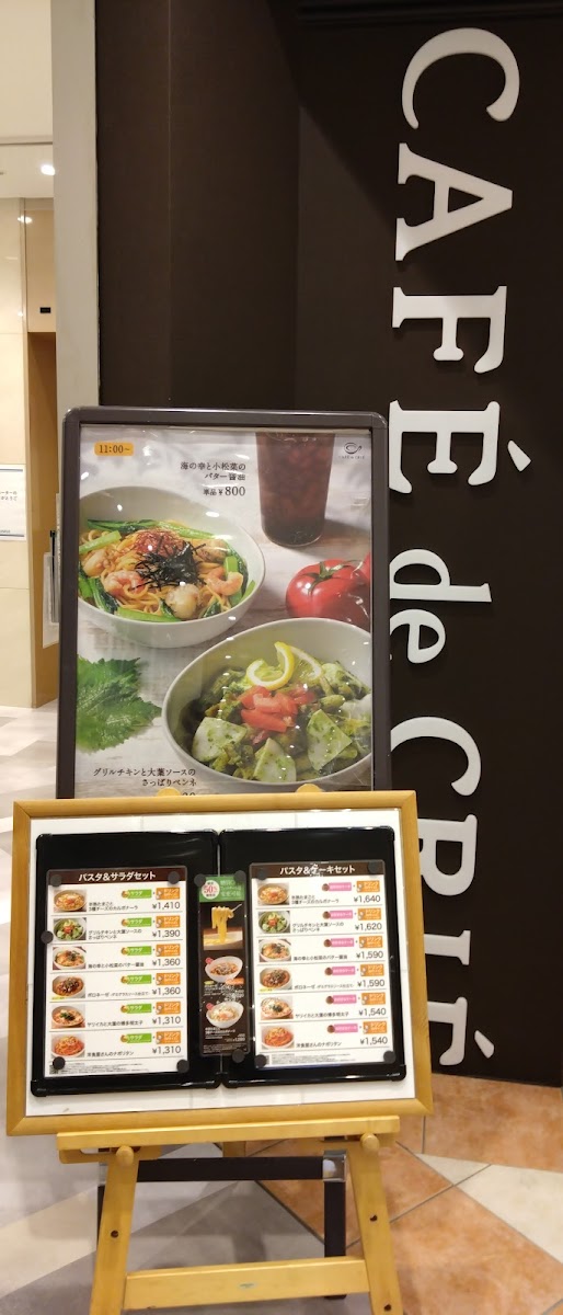 Menu Café De Crié - Granduo Tachikawa-4