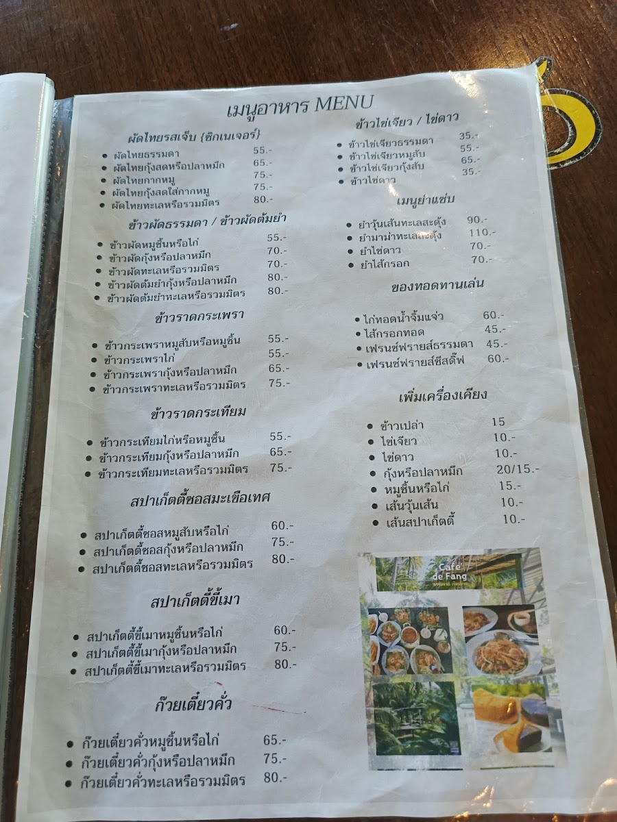 Menu Cafe De Fang-1