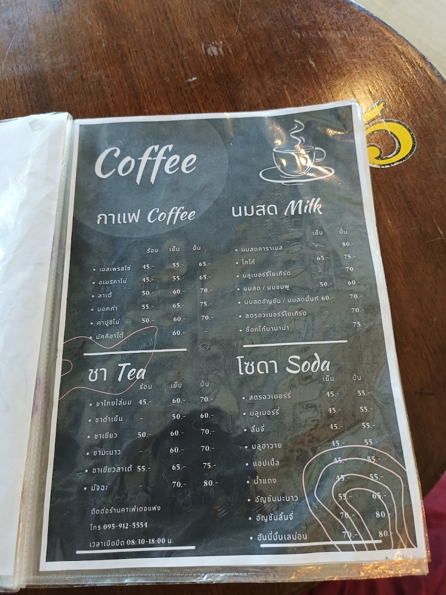 Menu Cafe De Fang-2