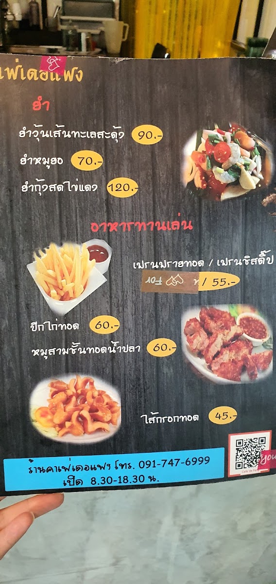 Menu Cafe De Fang-4