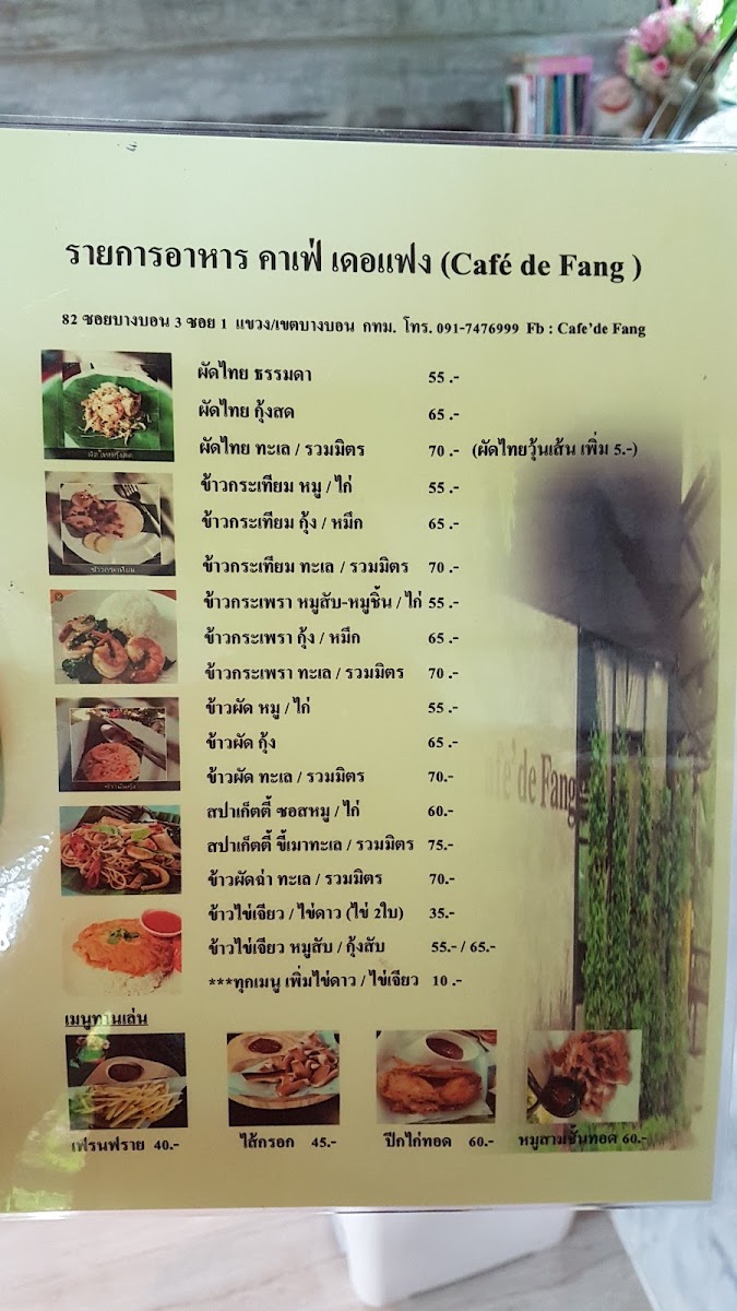 Menu Cafe De Fang-5