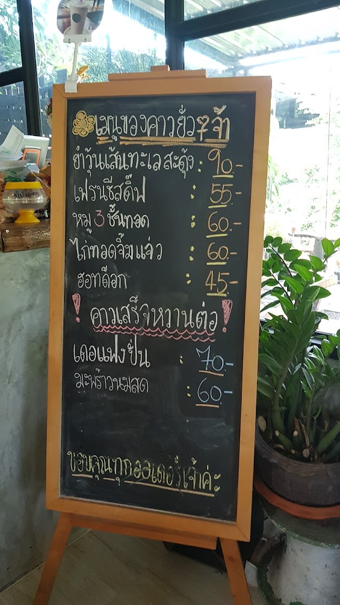 Menu Cafe De Fang-7