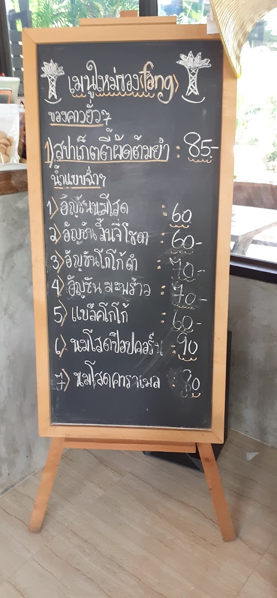 Menu Cafe De Fang-8