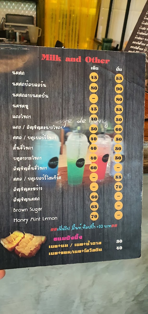 Menu Cafe De Fang-9