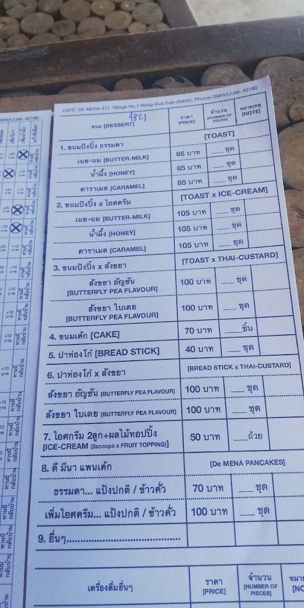 Menu Cafe De Meena-10