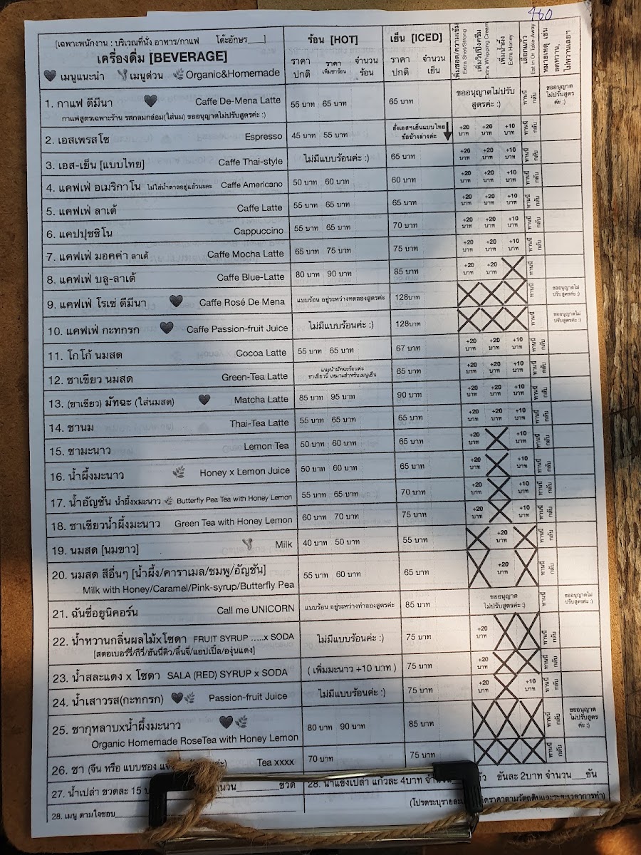 Menu Cafe De Meena-9