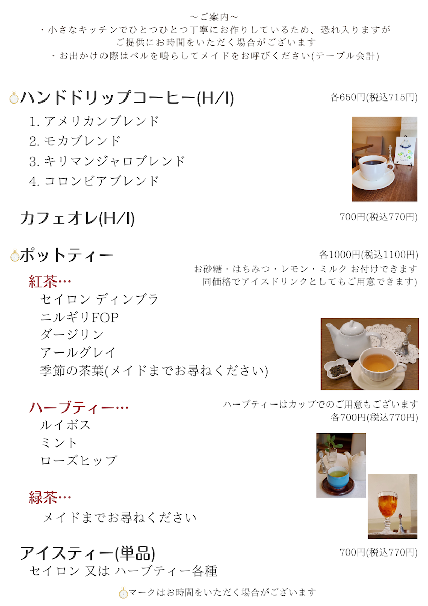 Menu Cafe De Porte-2