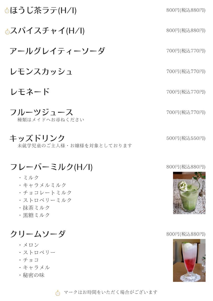 Menu Cafe De Porte-4