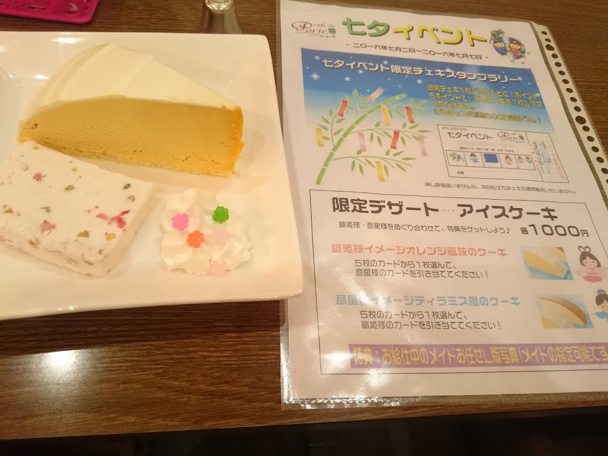 Menu Cafe De Porte-6