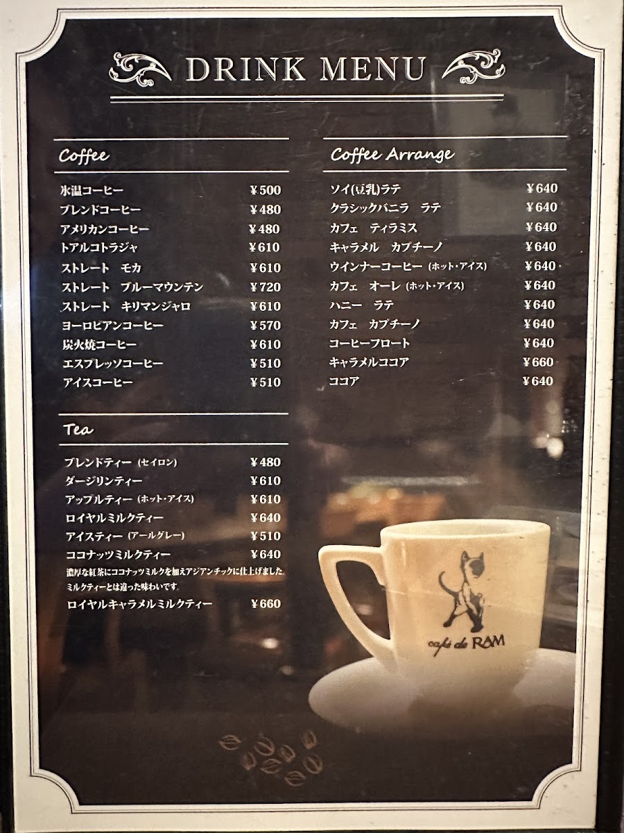 Menu Cafe De Ram Higashi Bypass-1