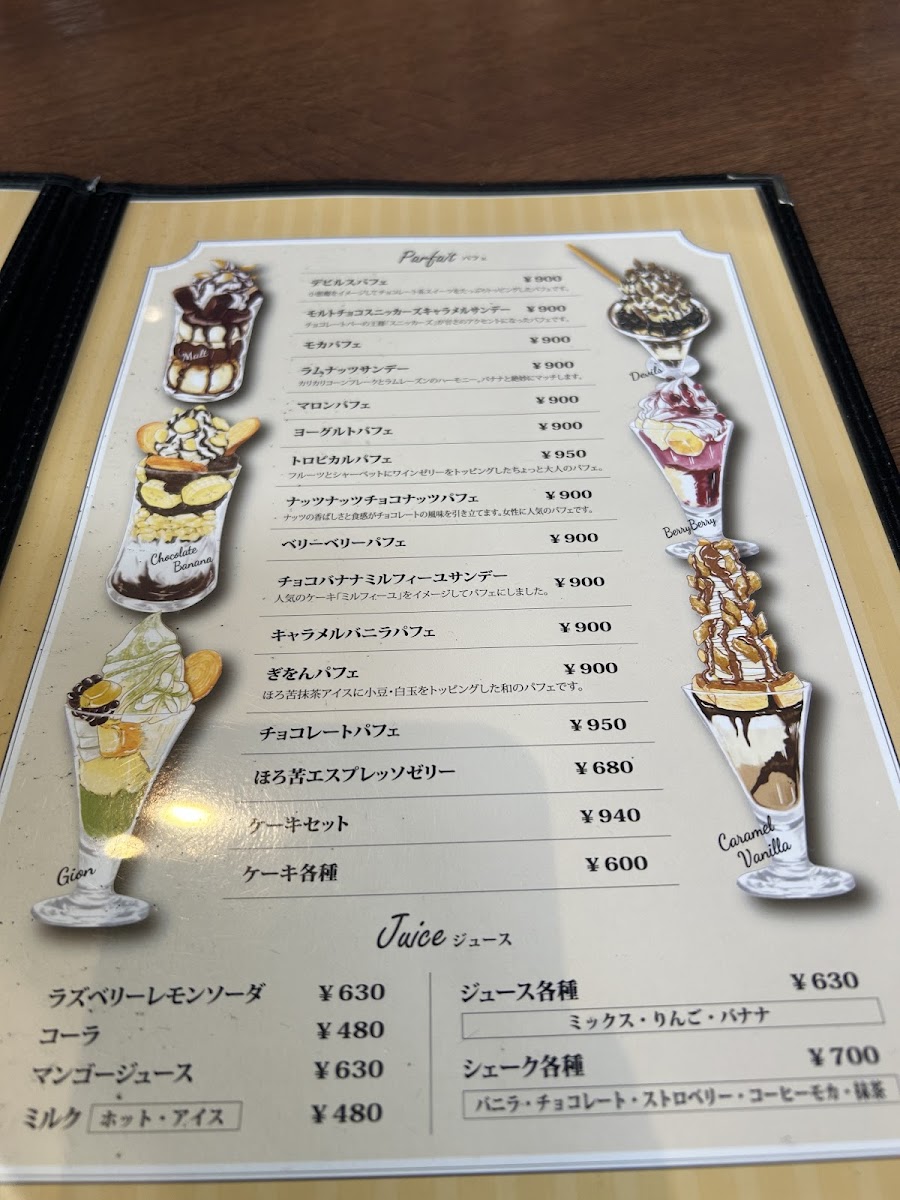 Menu Cafe De Ram Higashi Bypass-8