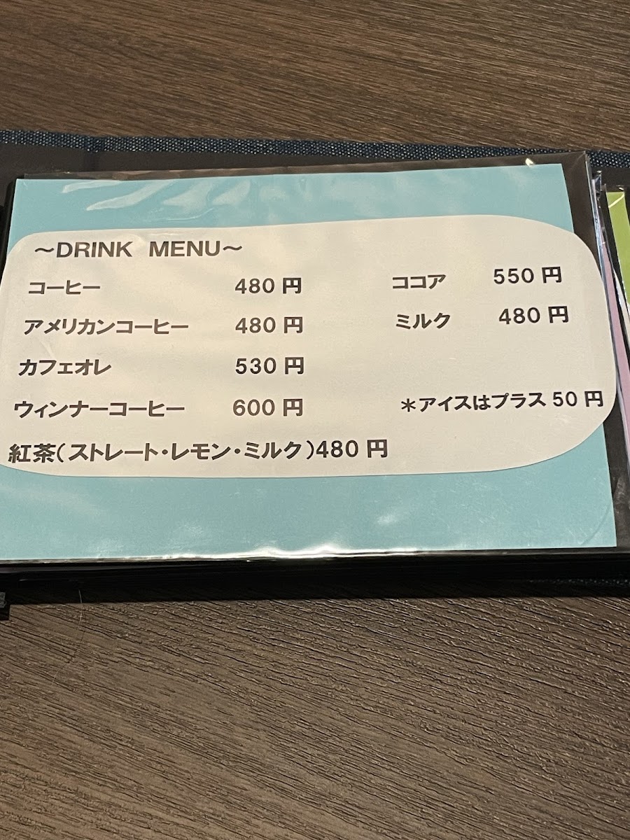 Menu Cafe De Tifany-2