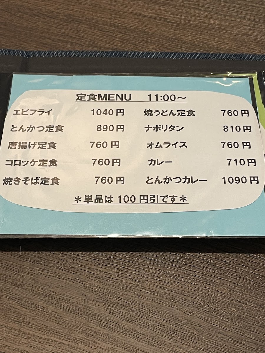 Menu Cafe De Tifany-3