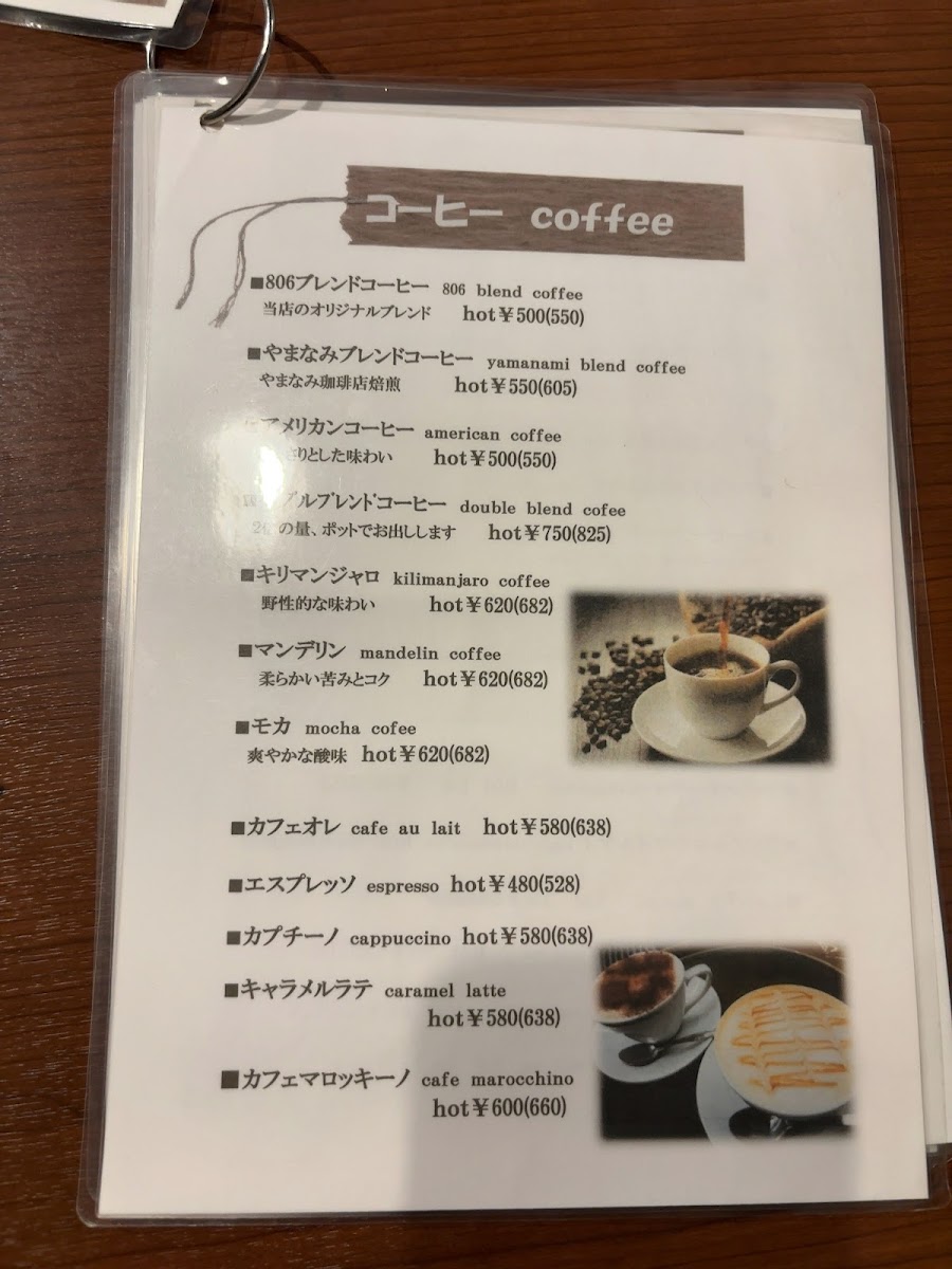 Menu Cafe Dining 806-10