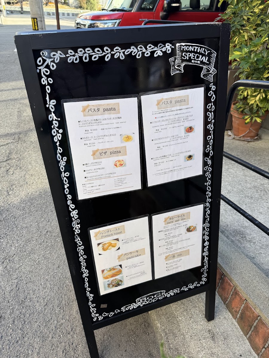 Menu Cafe Dining 806-2