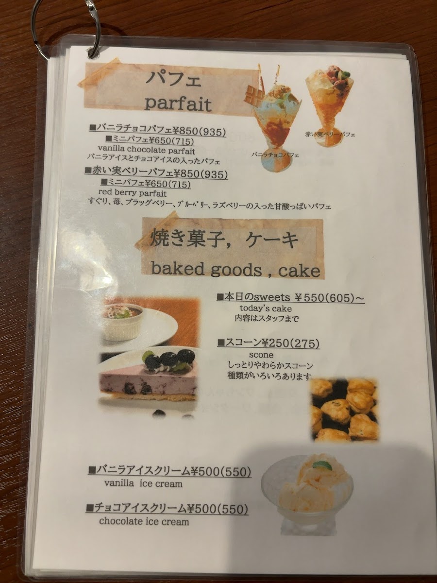 Menu Cafe Dining 806-3