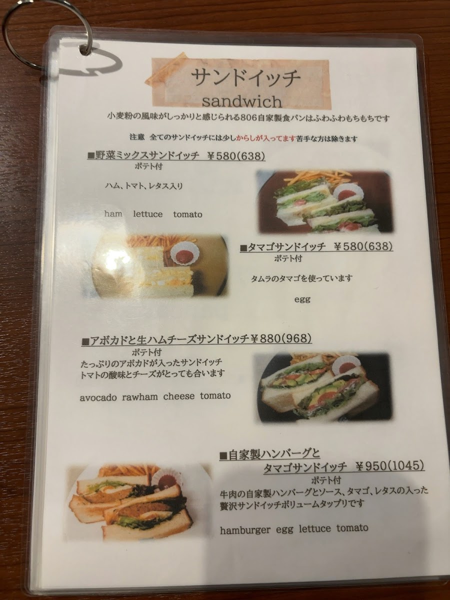 Menu Cafe Dining 806-4