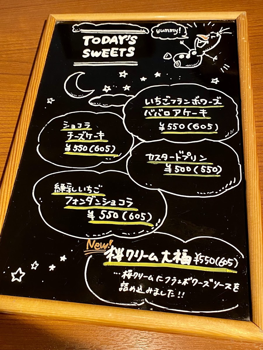 Menu Cafe Dining 806-5