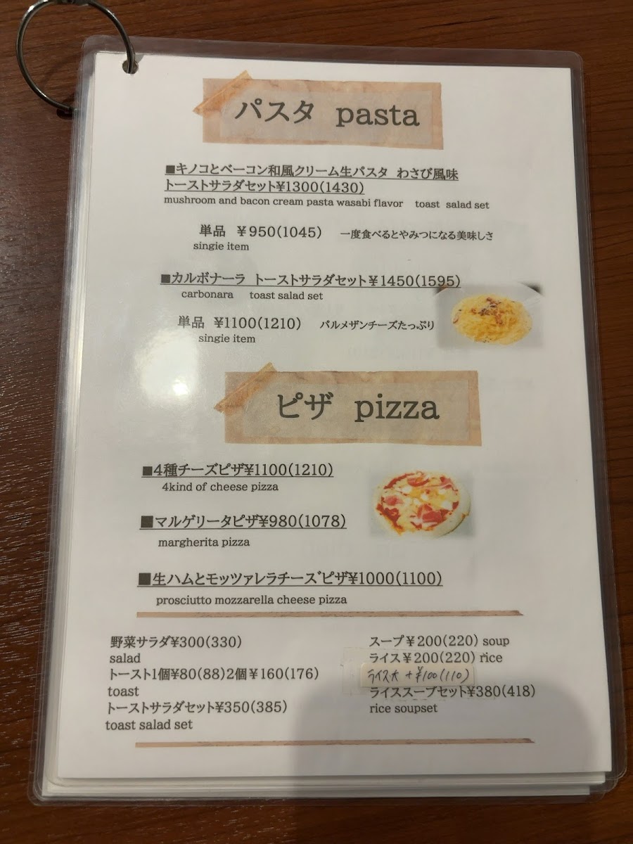 Menu Cafe Dining 806-6