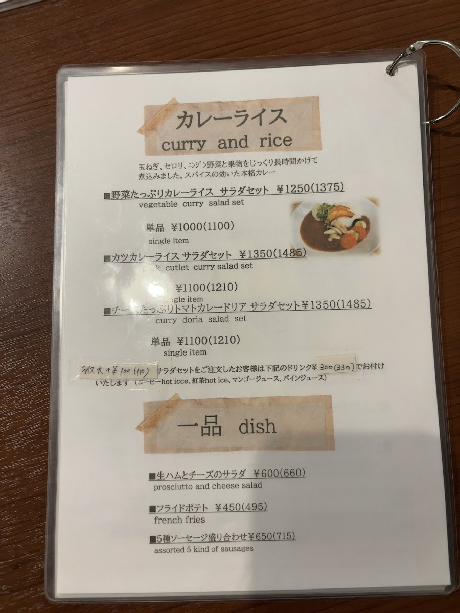 Menu Cafe Dining 806-7