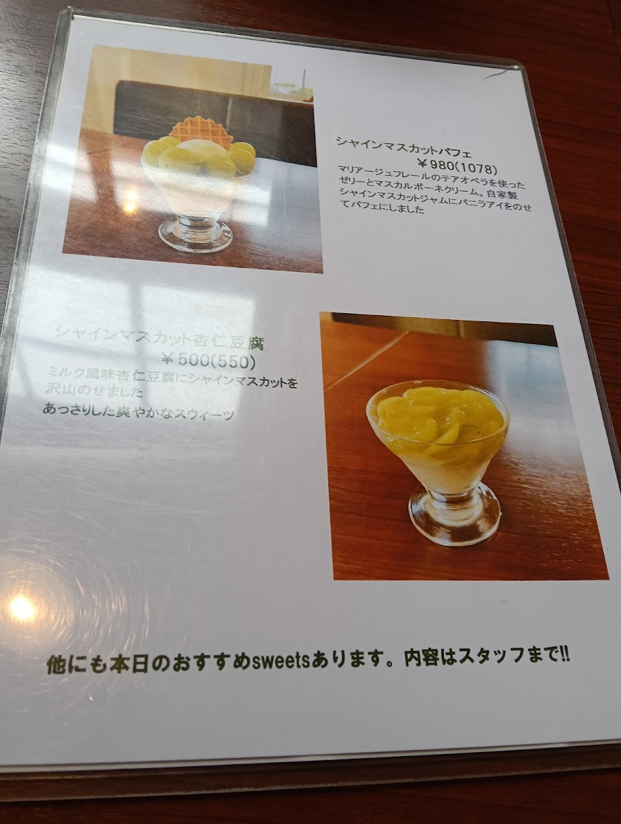 Menu Cafe Dining 806-8