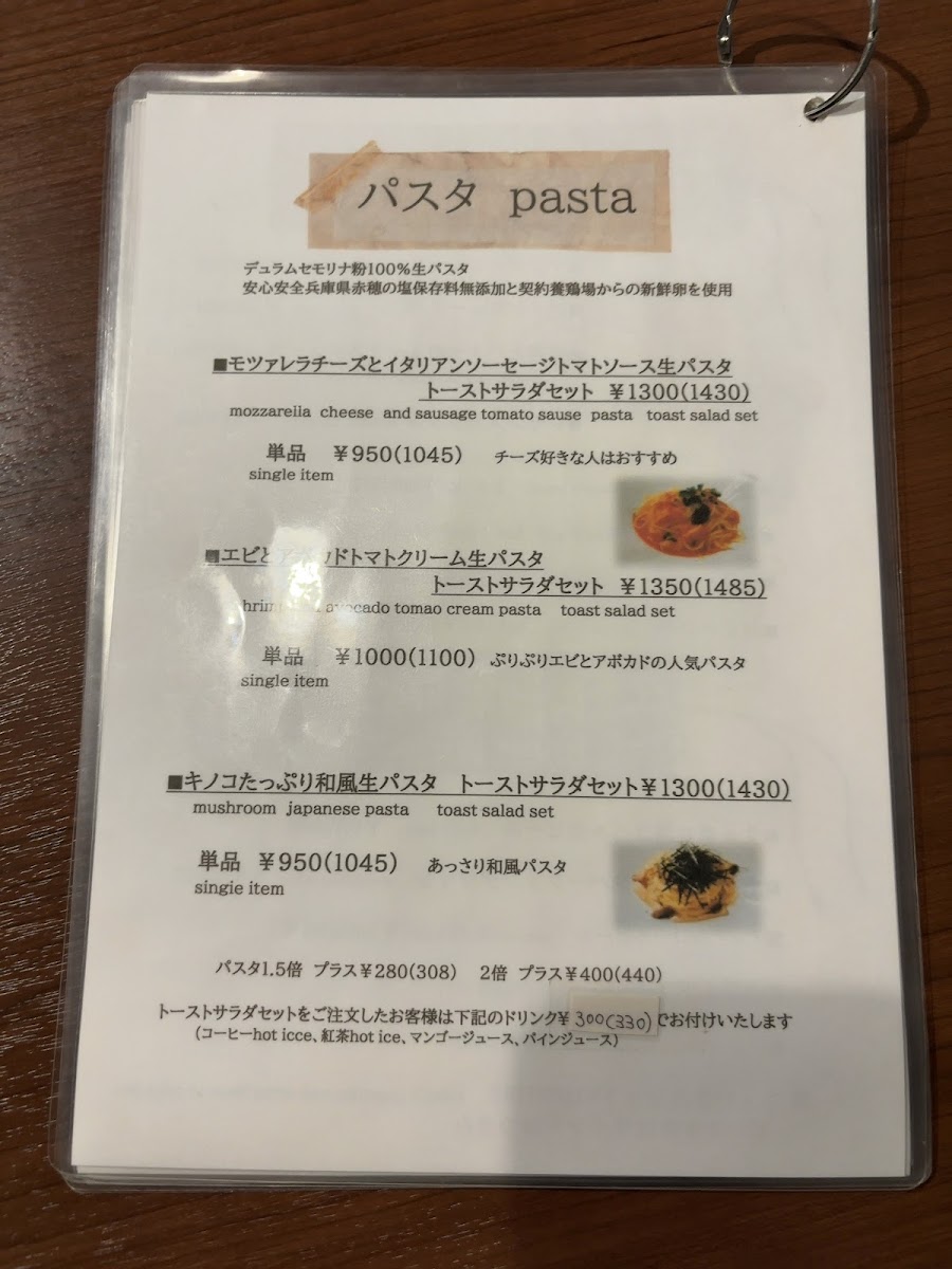 Menu Cafe Dining 806-9