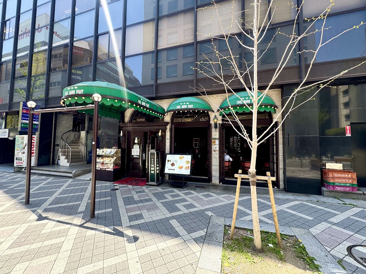 Cafe Eikokuya Isogami Store