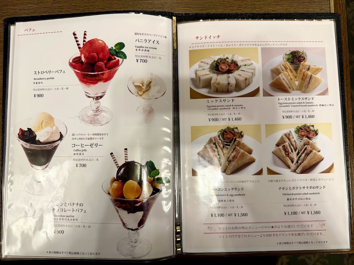 Menu Cafe Eikokuya Isogami Store-3