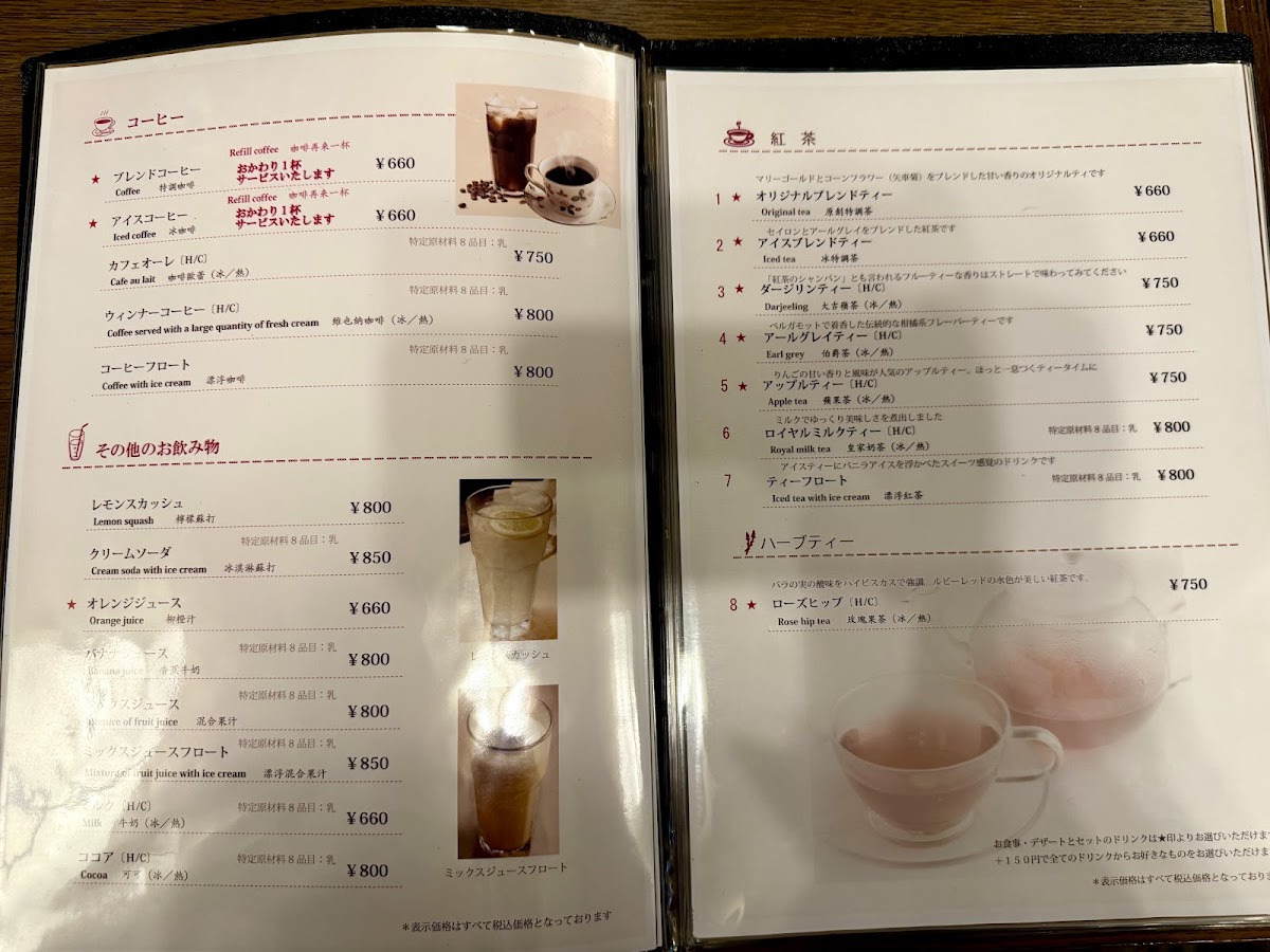 Menu Cafe Eikokuya Isogami Store-6